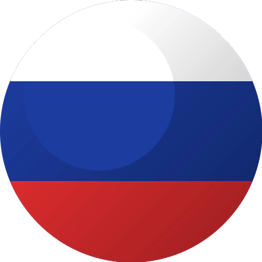 Русский